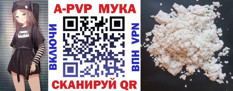 Alpha PVP СК КРИС Сызрань