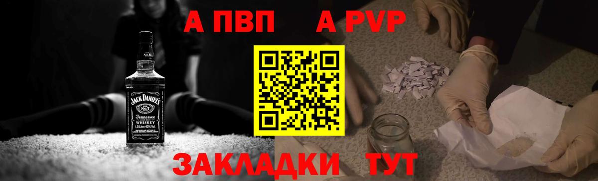 ГАШ  Сызрань  Кокаин  Меф МЯУ МЯУ   Канабис  Вход с VPN 