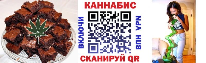 наркошоп  Сызрань  omg зеркало  Печенье с ТГК конопля 