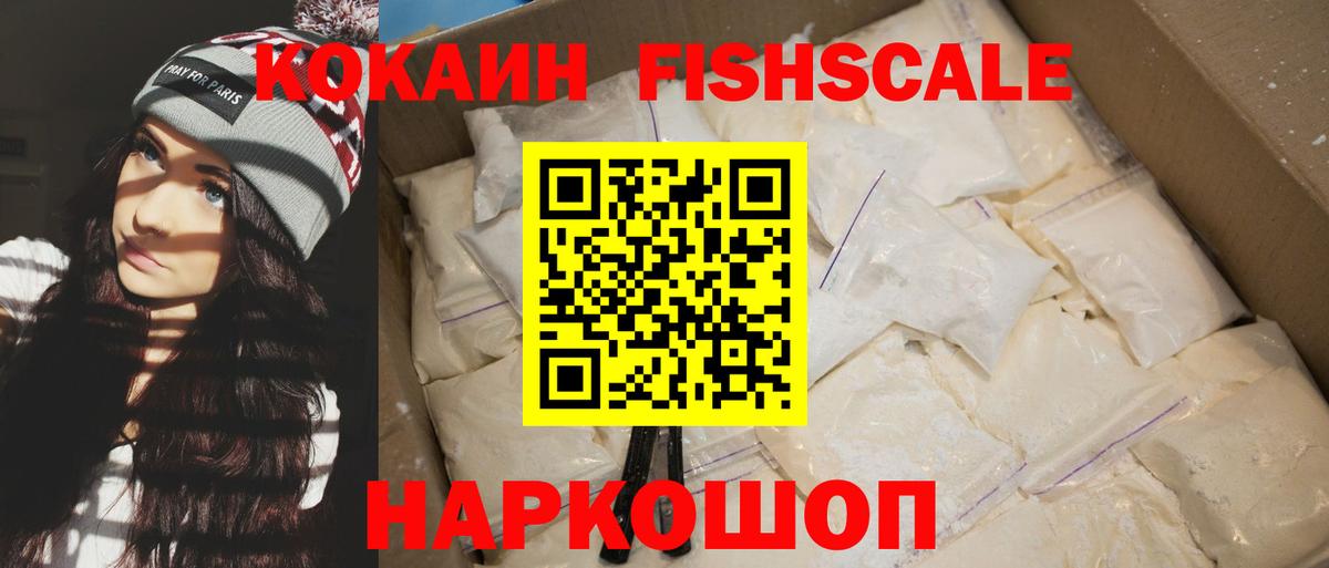 Сызрань  COCAIN 98%  Вход с VPN  Cocaine Columbia 