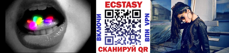 darknet официальный сайт  Сызрань  Ecstasy 280мг 