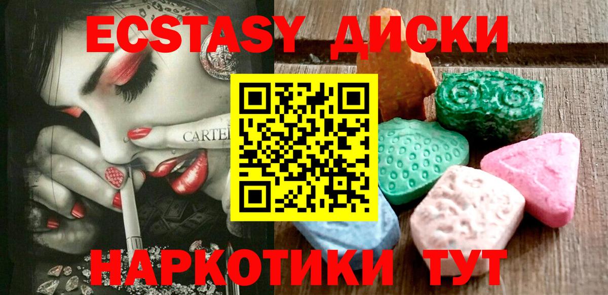 Экстази бентли Сызрань