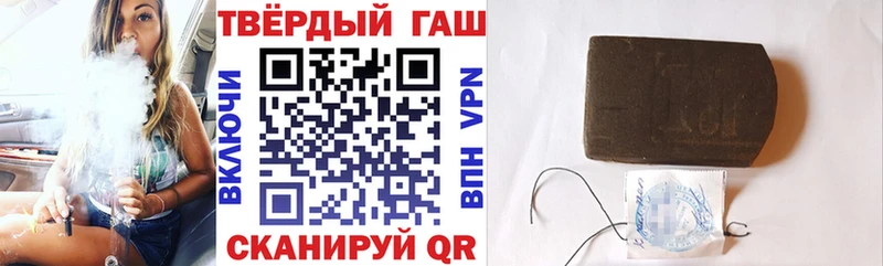 hydra сайт  darknet официальный сайт  ГАШИШ hashish  Сызрань 