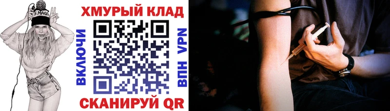 Героин афганец Сызрань