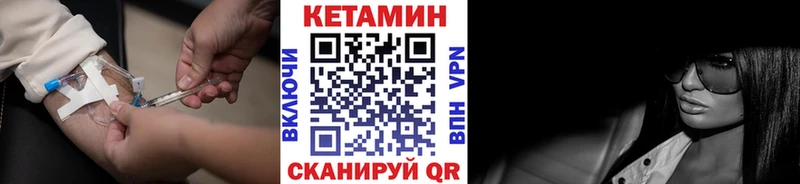 где купить наркоту  Сызрань  КЕТАМИН ketamine 