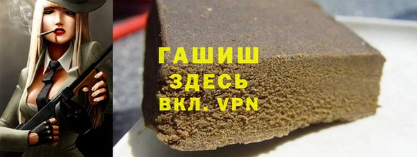 первитин Всеволожск