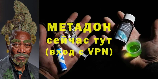 альфа пвп VHQ Козловка