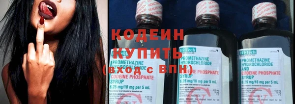 не бодяженный Кодинск