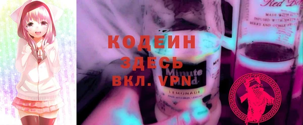 альфа пвп VHQ Козловка