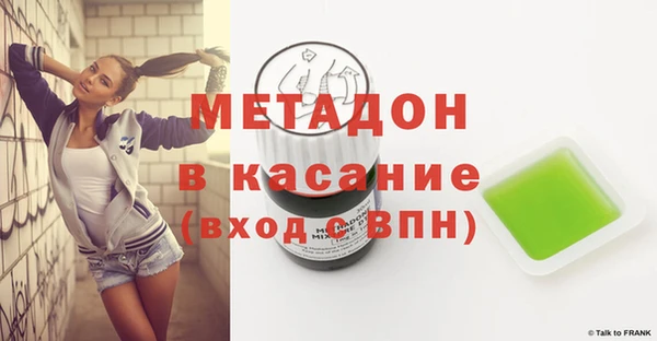 альфа пвп VHQ Козловка