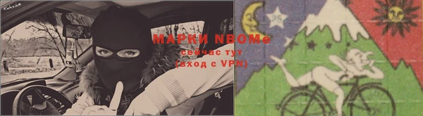 альфа пвп VHQ Козловка