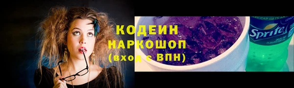 не бодяженный Кодинск