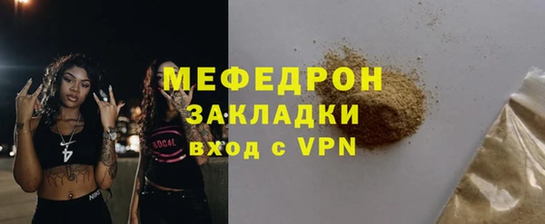 альфа пвп VHQ Козловка