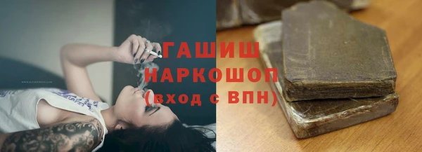 альфа пвп VHQ Козловка