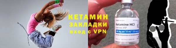альфа пвп VHQ Козловка