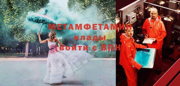 альфа пвп VHQ Козловка