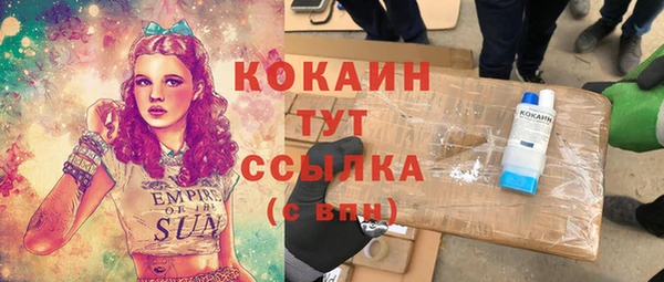 не бодяженный Кодинск