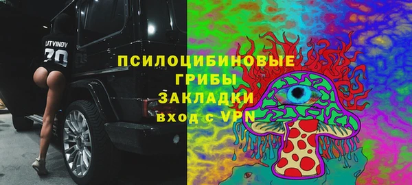 альфа пвп VHQ Козловка