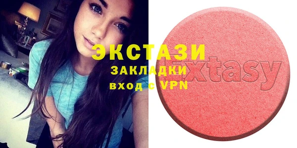 альфа пвп VHQ Козловка