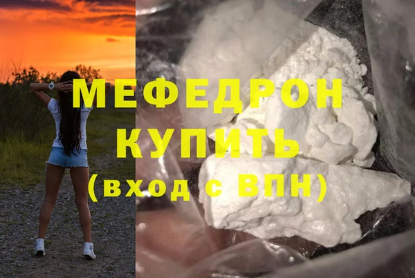 гашик Воткинск