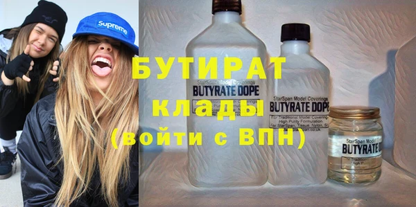 не бодяженный Кодинск