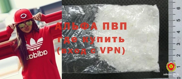 скорость mdpv Козельск