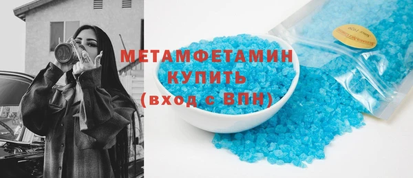 альфа пвп VHQ Козловка