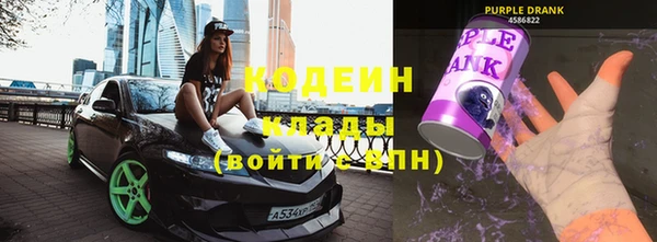 не бодяженный Кодинск