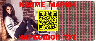 кокаин колумбия Кингисепп