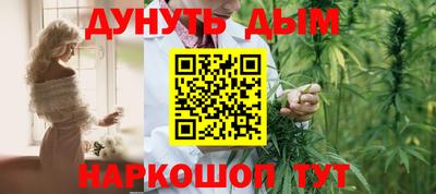 шишки Кинель