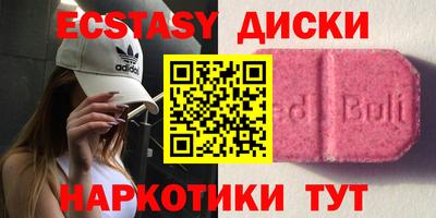 дживик Коммунар