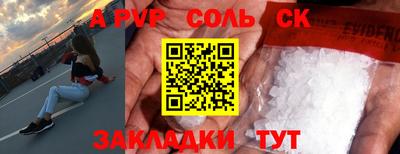 шишки Кинель