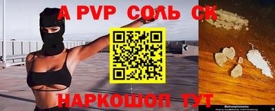 сатива Кимры