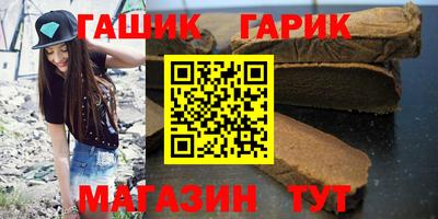 шишки Кинель