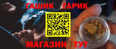 шишки Кинель