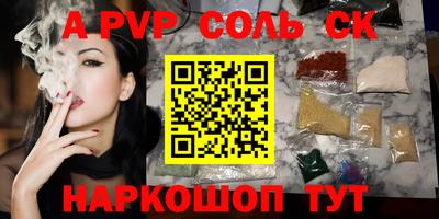 шишки Кинель