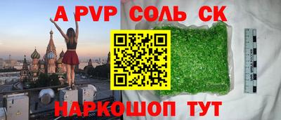 кокаин колумбия Кингисепп