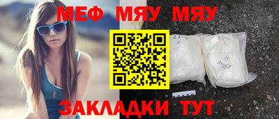 шишки Кинель