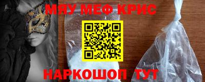 шишки Кинель