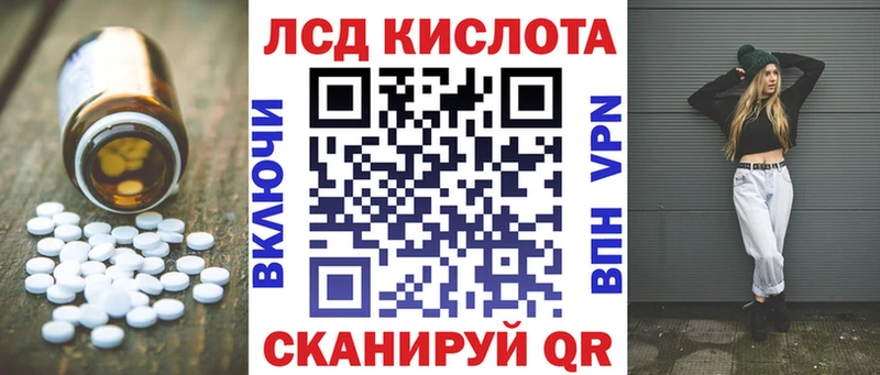цена   Сызрань  LSD-25 экстази кислота 