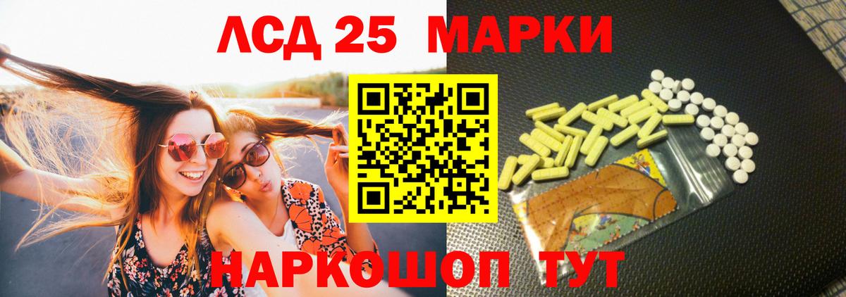 Сызрань  ЛСД экстази  Вход с VPN  LSD-25 экстази кислота  Лсд 25 экстази кислота 
