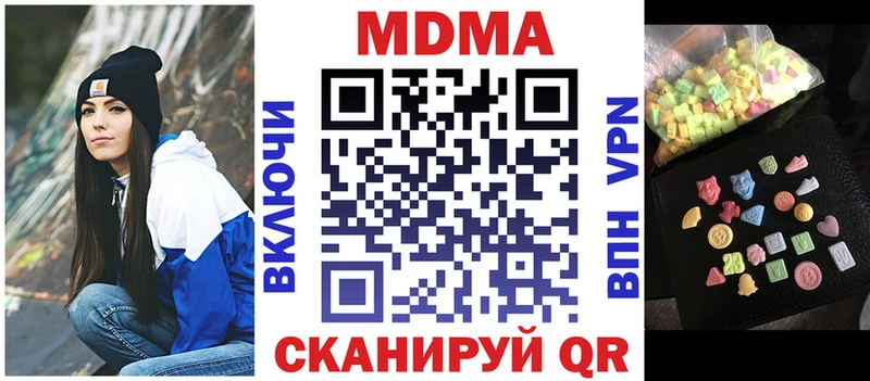 МДМА VHQ  Сызрань 