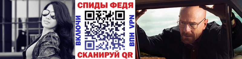 закладка Сызрань Первитин кристалл