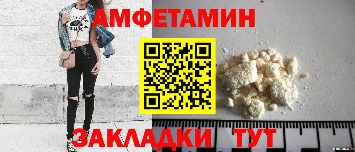Сызрань  Первитин витя  Вход с VPN 