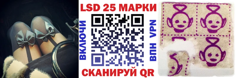 Наркотические марки 1,8мг  где продают   Сызрань 