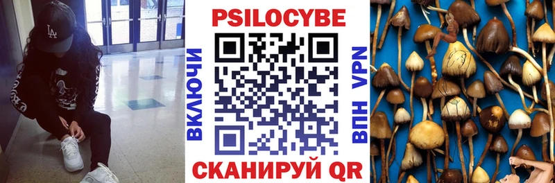 купить  сайты  Сызрань  Галлюциногенные грибы ЛСД 